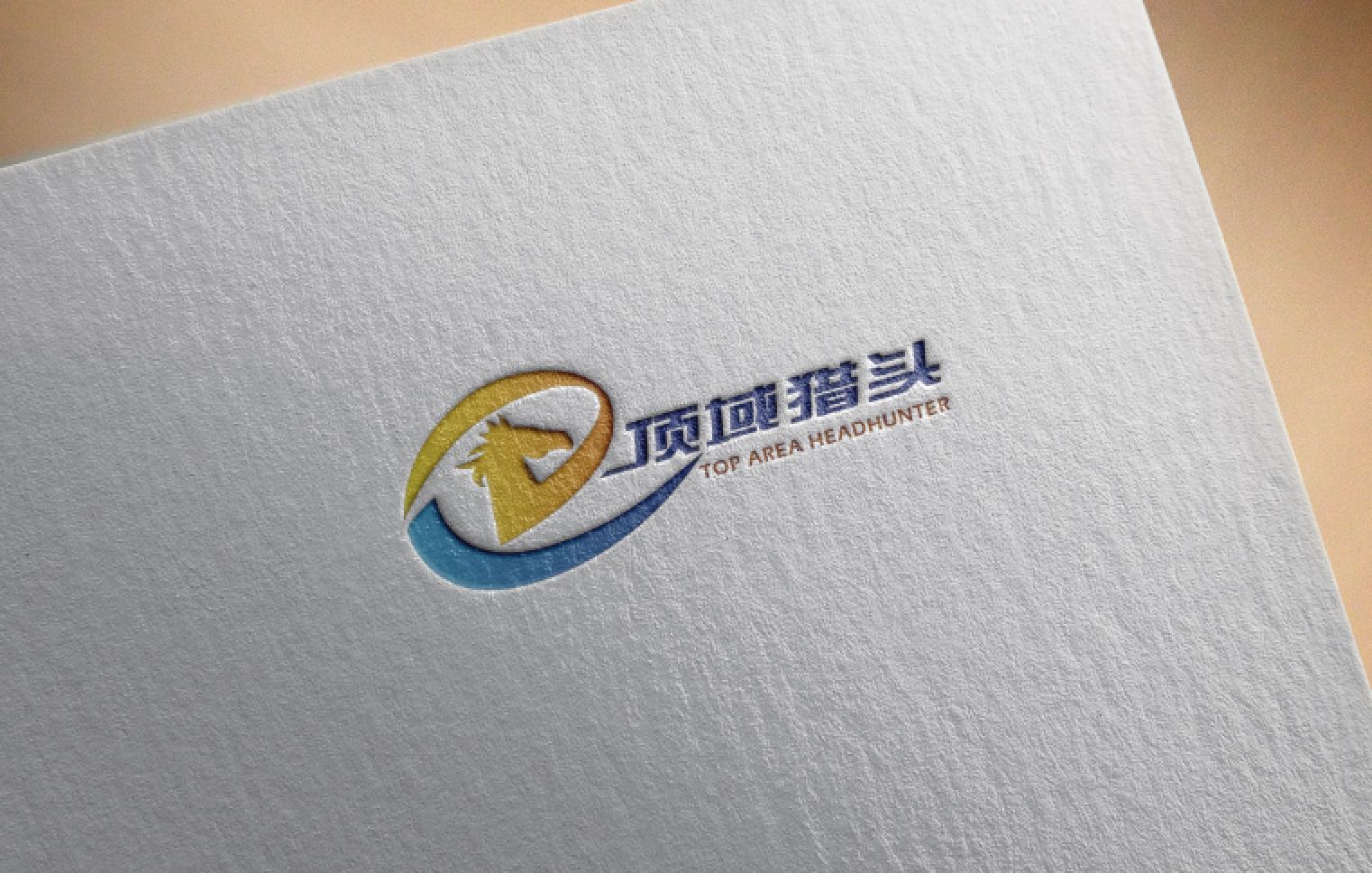 湘潭猎头